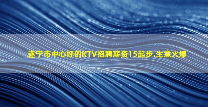 亳州酒吧招聘