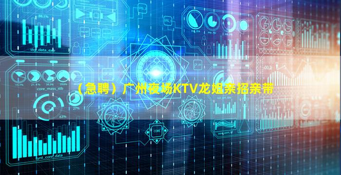 达州酒吧招聘